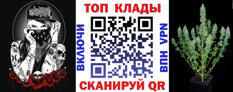 Купить наркотики Хилок ГАШ МАРИХУАНА Галлюциногенные грибы Меф АМФ