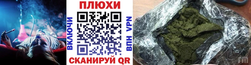 Гашиш Premium Хилок