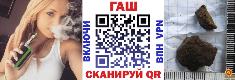 Гашиш гарик  блэк спрут как войти  Хилок 