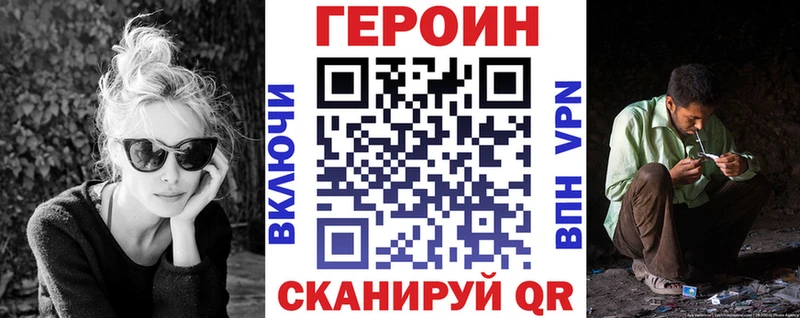сколько стоит  Хилок  Героин гречка 