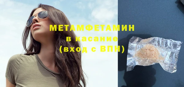 трава Абаза