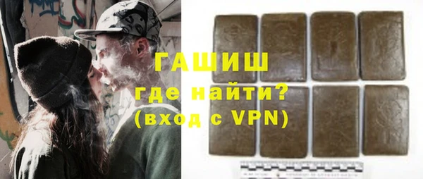 трава Абаза