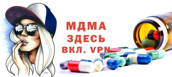 трава Абаза