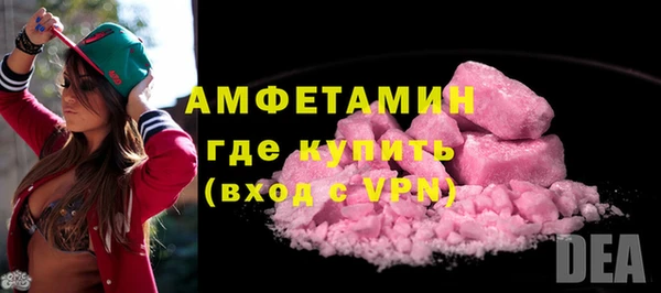 кристаллы Абинск