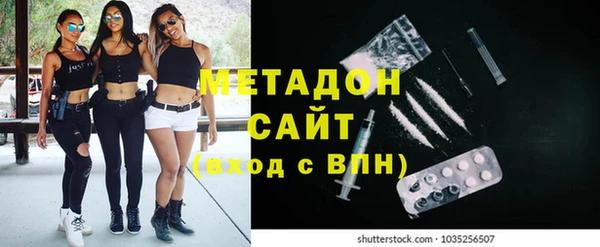 каннабис Абдулино