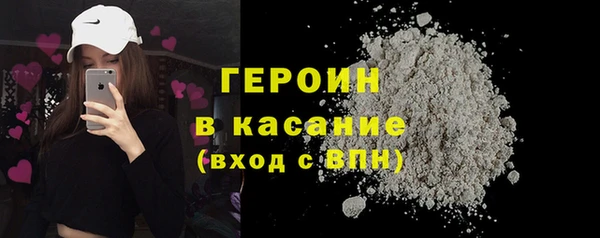кристаллы Абинск