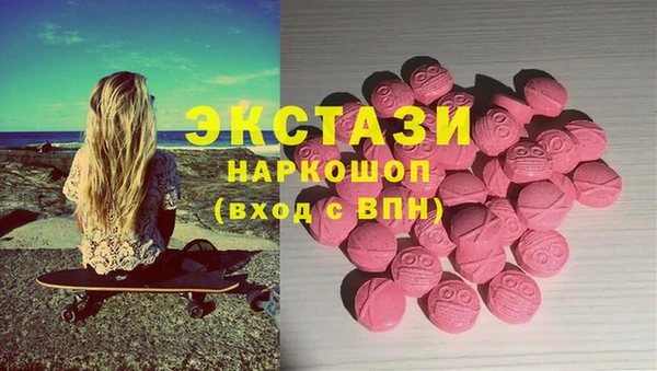 каннабис Абдулино