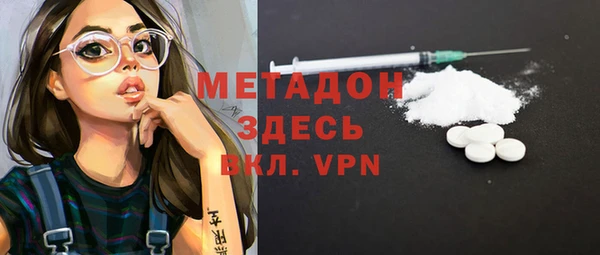 кристаллы Абинск