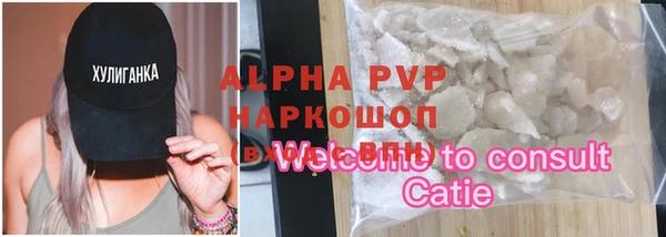 трава Абаза