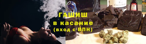 меф VHQ Михайловск