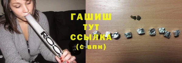 трава Абаза