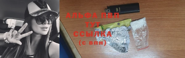 трава Абаза