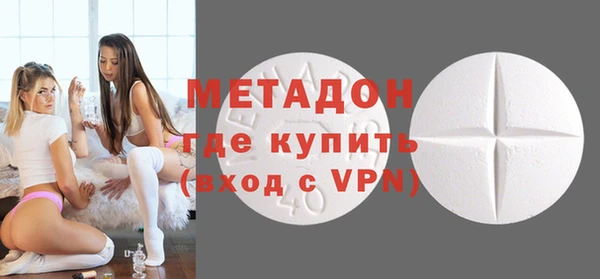 каннабис Абдулино