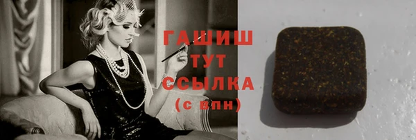 трава Абаза