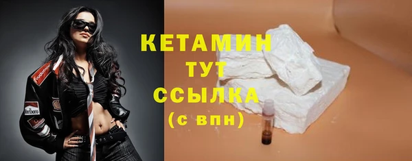 кристаллы Абинск