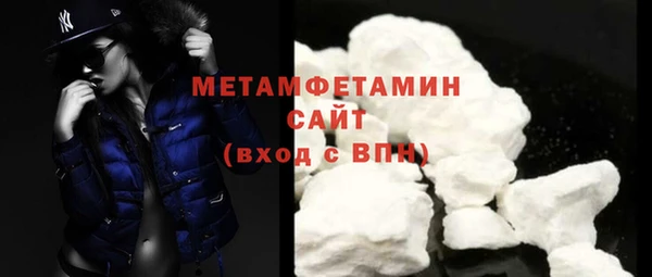 mdma Михайловка