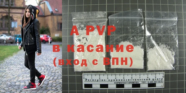 кристаллы Абинск