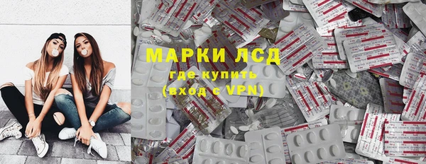 кристаллы Абинск