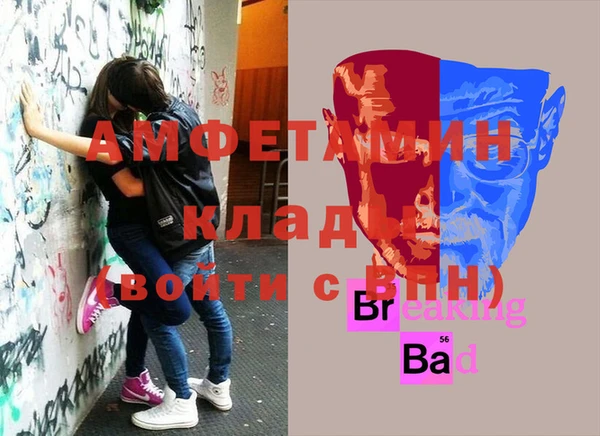 кристаллы Абинск