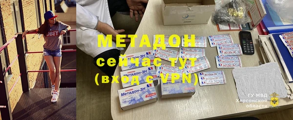 каннабис Абдулино