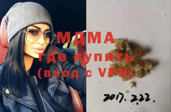 трава Абаза