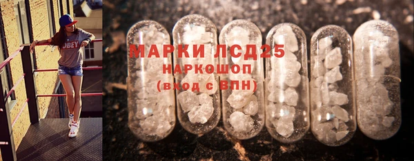 кристаллы Абинск