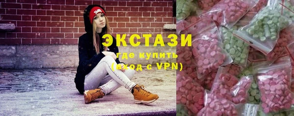 кристаллы Абинск