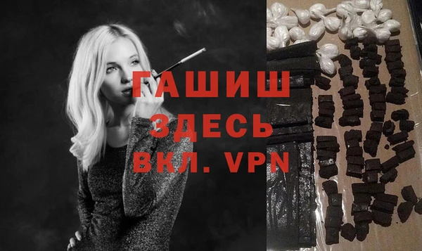 кристаллы Абинск