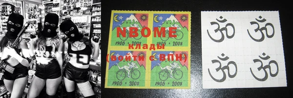 трава Абаза
