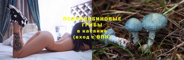 каннабис Абдулино
