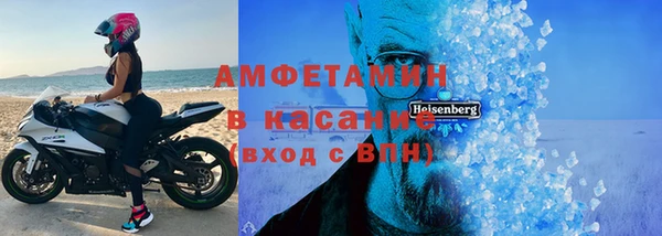 кристаллы Абинск