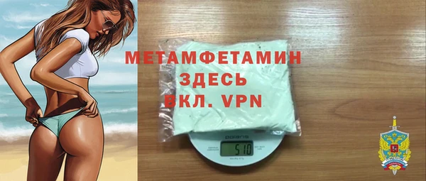 трава Абаза