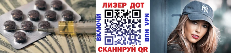 Лсд 25 экстази кислота  продажа наркотиков  Хилок 