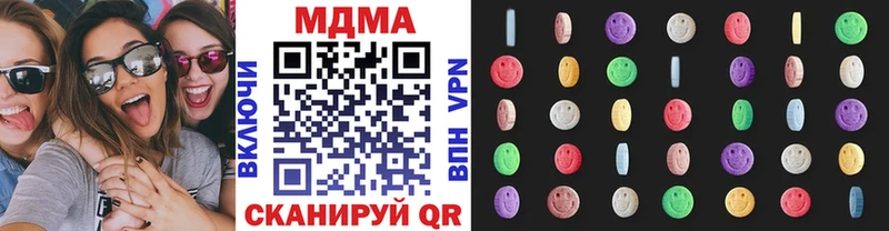 MDMA crystal Хилок