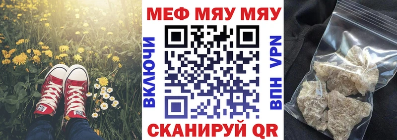 МЕФ кристаллы  дарк нет Telegram  Хилок 