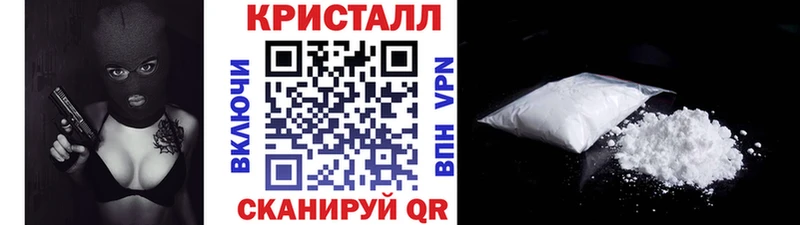 даркнет сайт  Хилок  МЕТАМФЕТАМИН пудра 