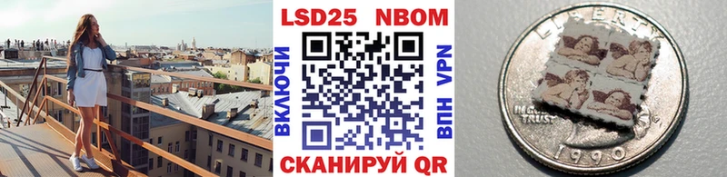 Наркотические марки 1,5мг Хилок