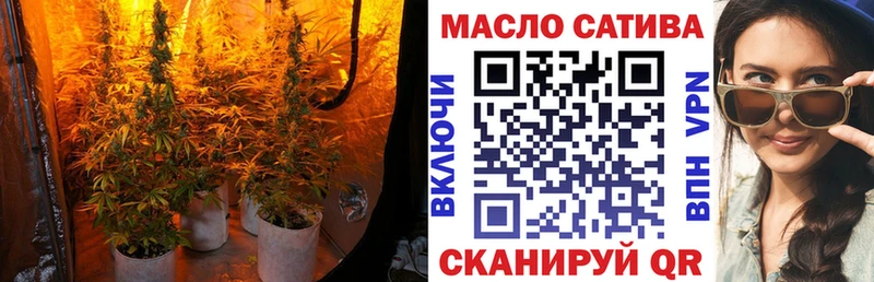 ТГК THC oil  как найти наркотики  Хилок 